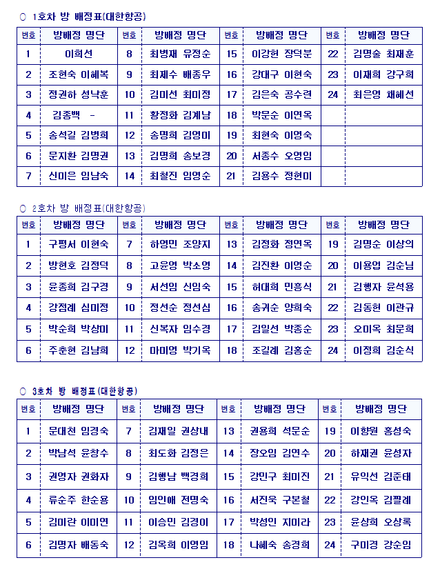 뉴스