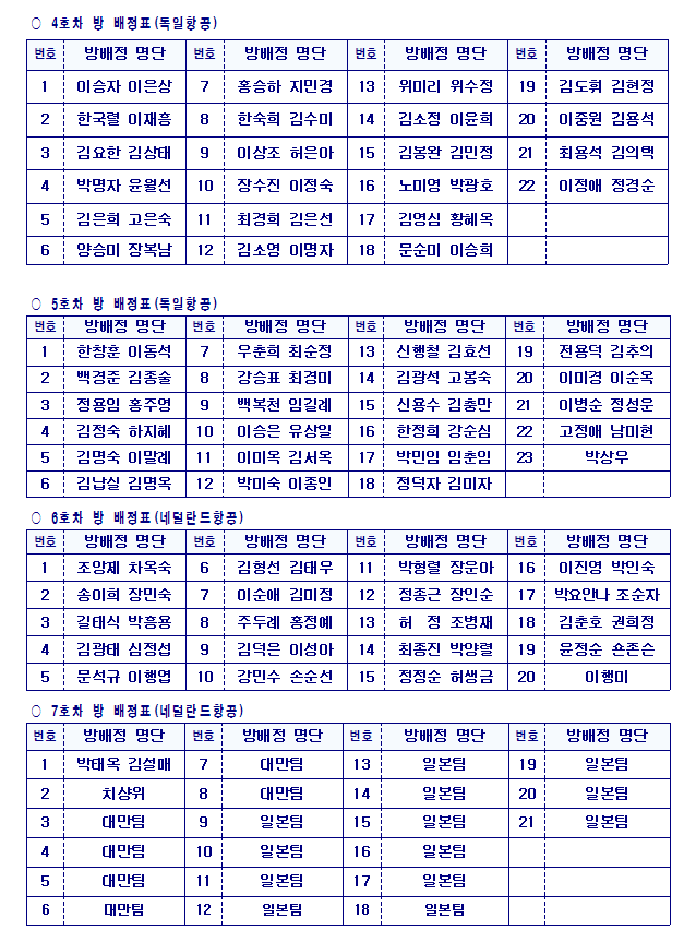 뉴스