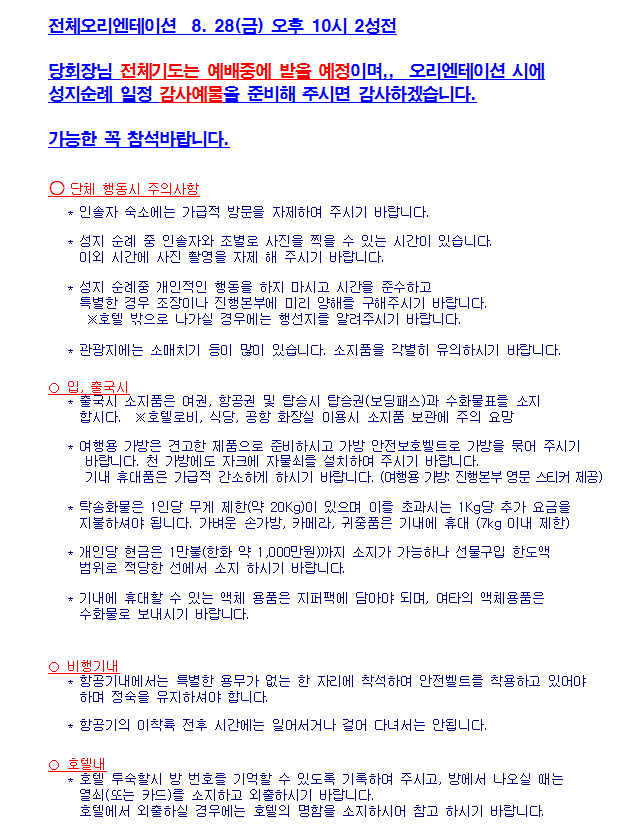 뉴스