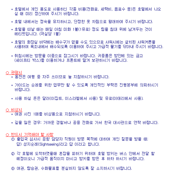 뉴스