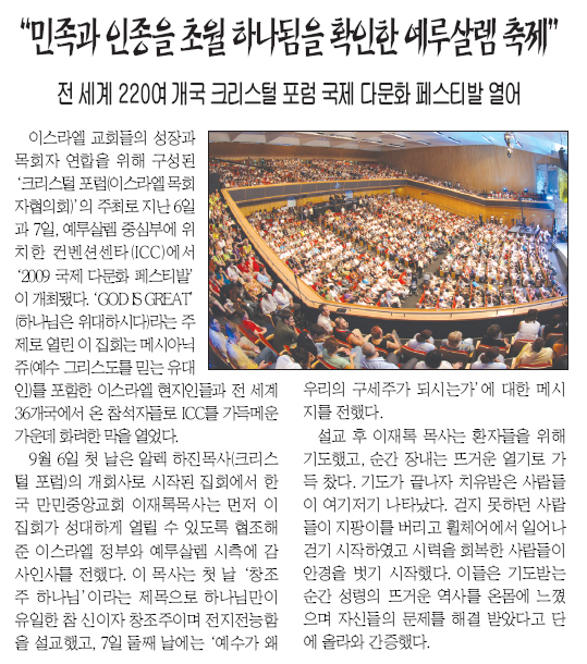 뉴스