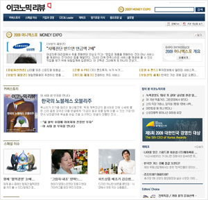 뉴스