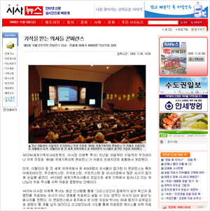 뉴스