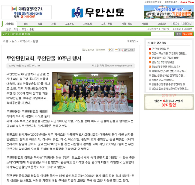 뉴스