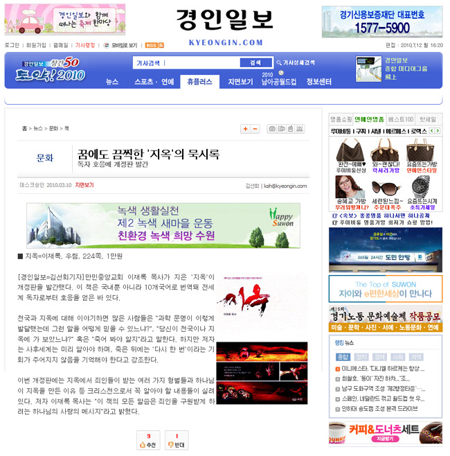 뉴스