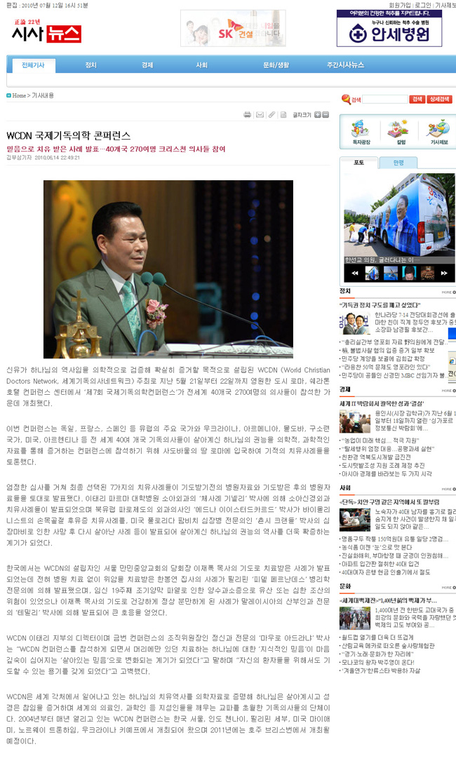 뉴스