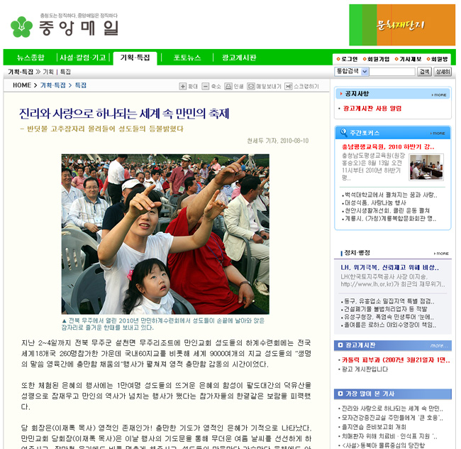 뉴스