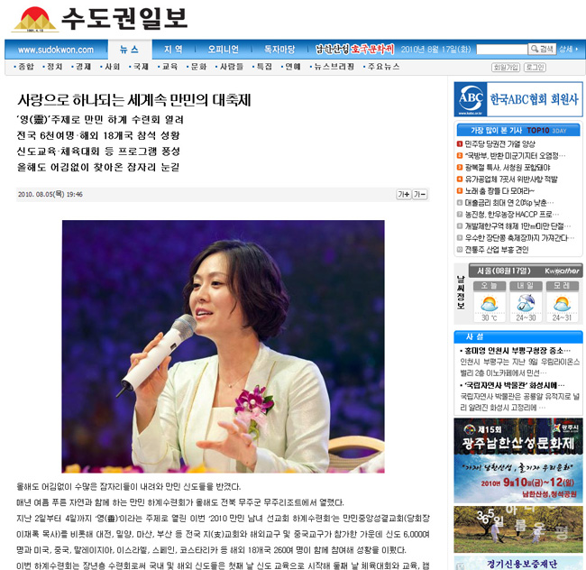 뉴스