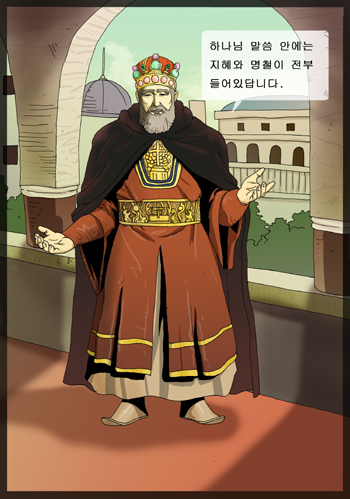 뉴스