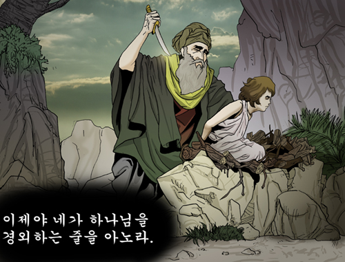 뉴스