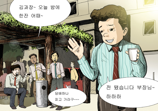 뉴스