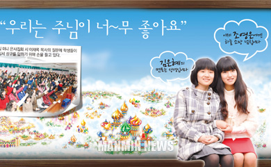 간증