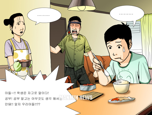 뉴스