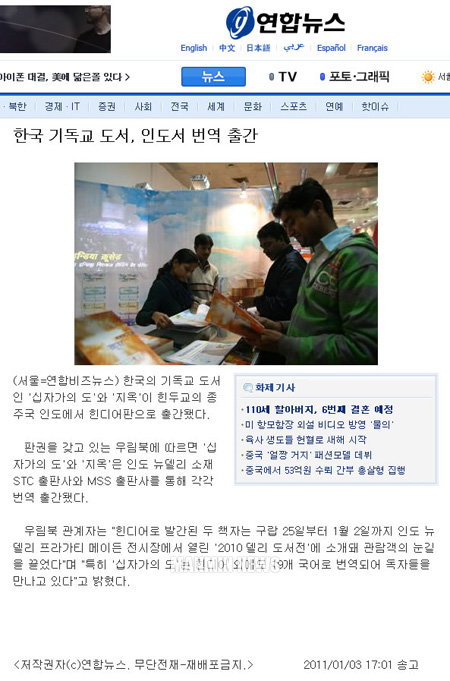 뉴스