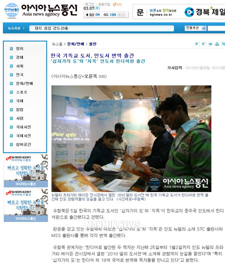 뉴스