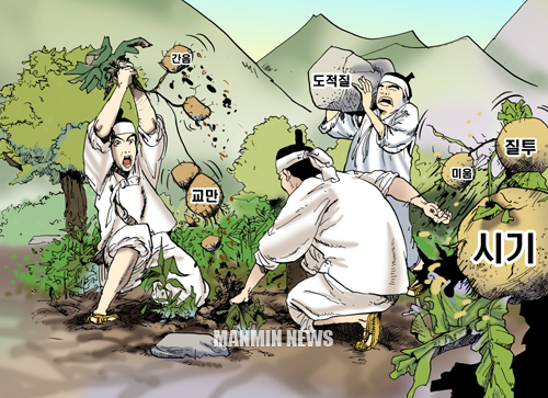 뉴스