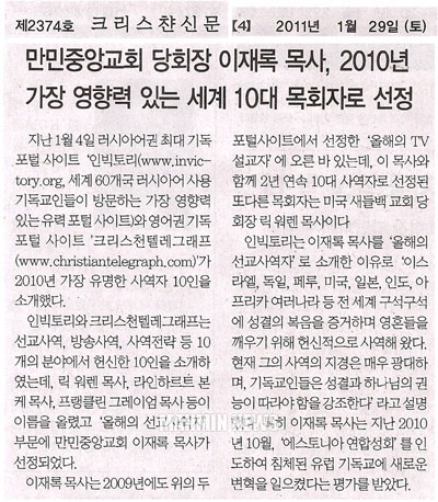 뉴스