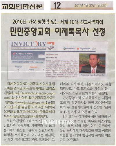 뉴스