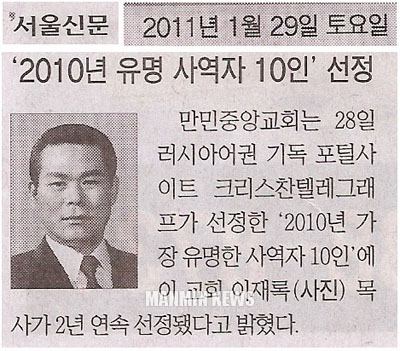 뉴스