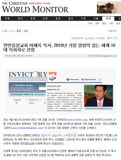 뉴스