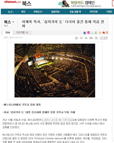 뉴스