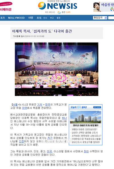 뉴스