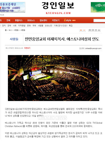 뉴스