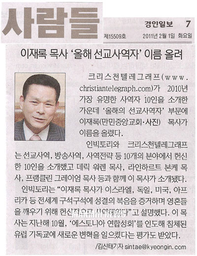 뉴스