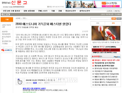 뉴스