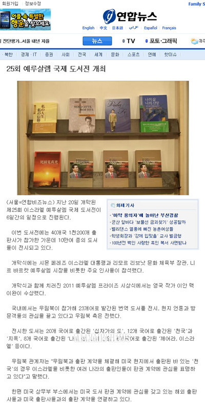 뉴스