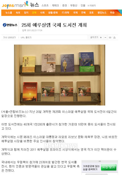 뉴스