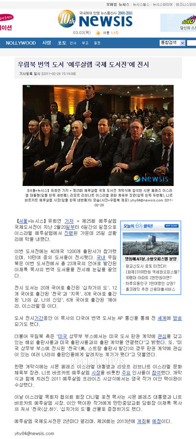 뉴스