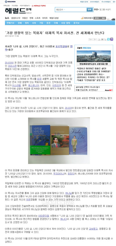뉴스