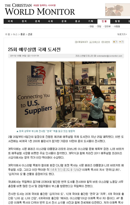 뉴스