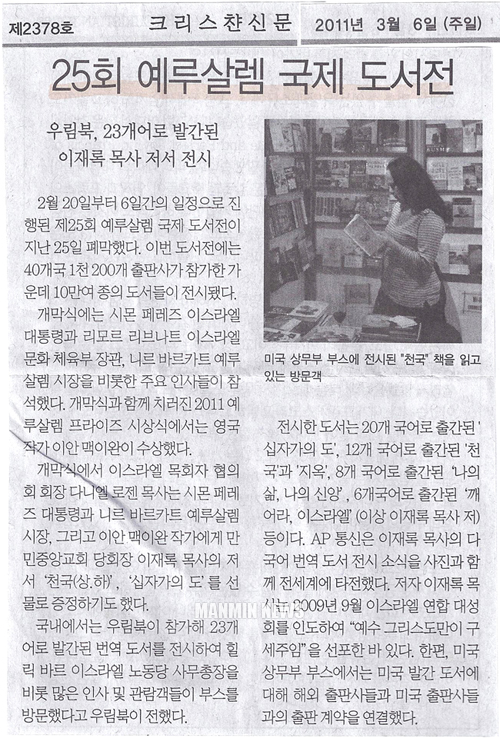 뉴스