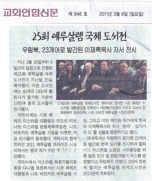 뉴스