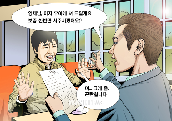 뉴스