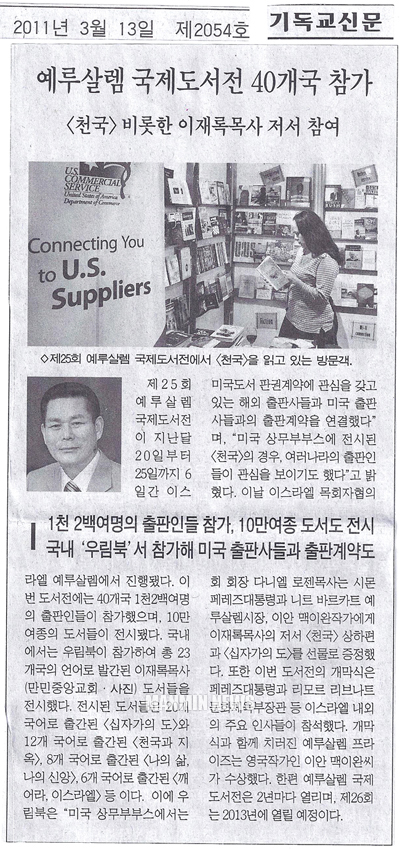 뉴스