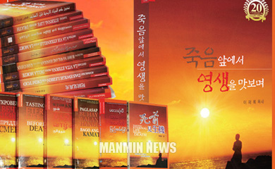 뉴스