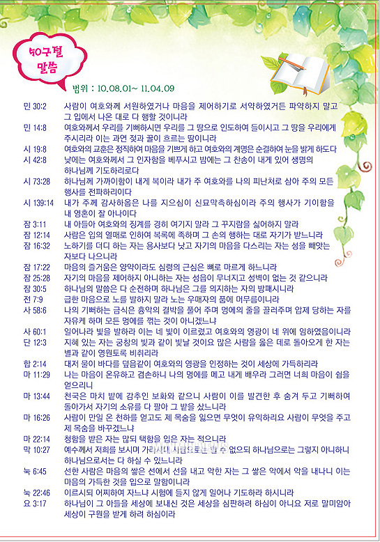 뉴스
