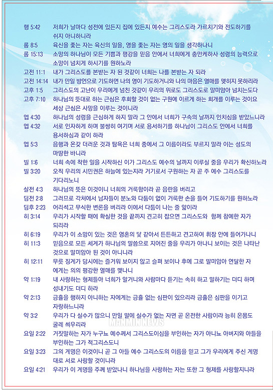 뉴스