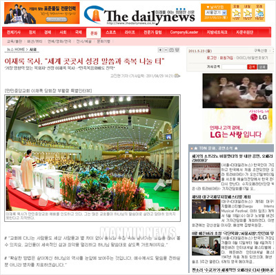 뉴스