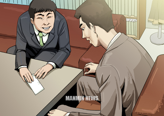 뉴스