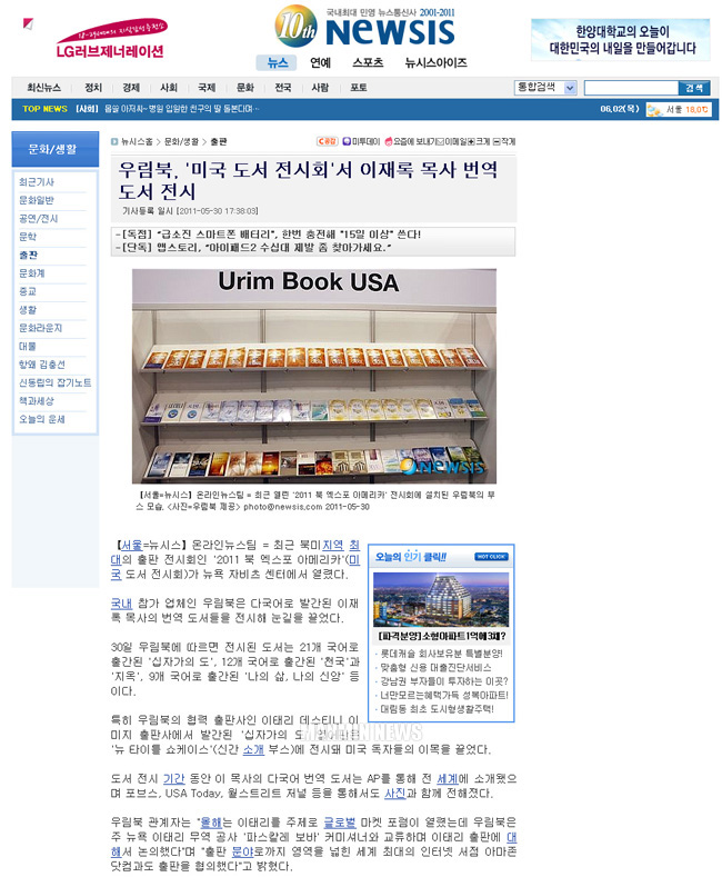 뉴스
