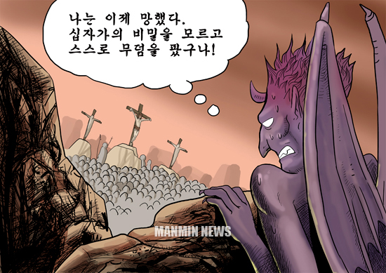 뉴스