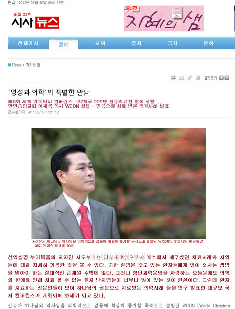 뉴스