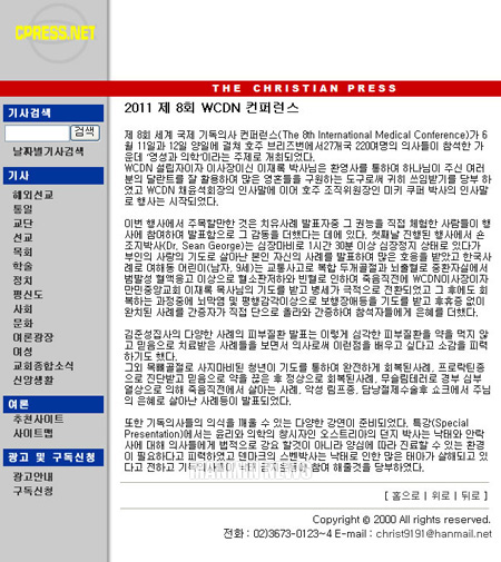 뉴스