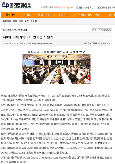 뉴스