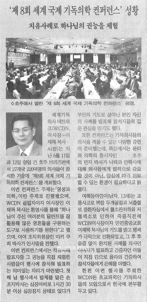 뉴스