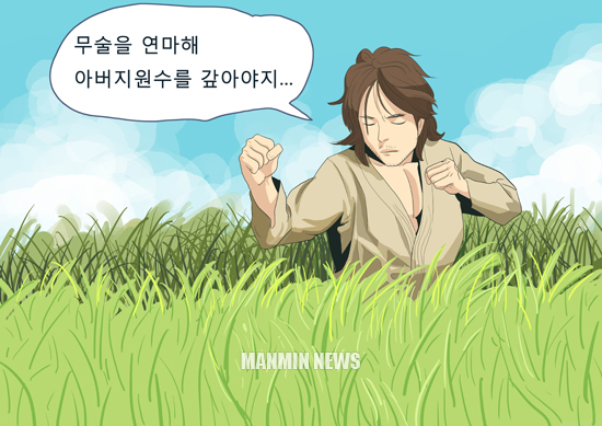뉴스